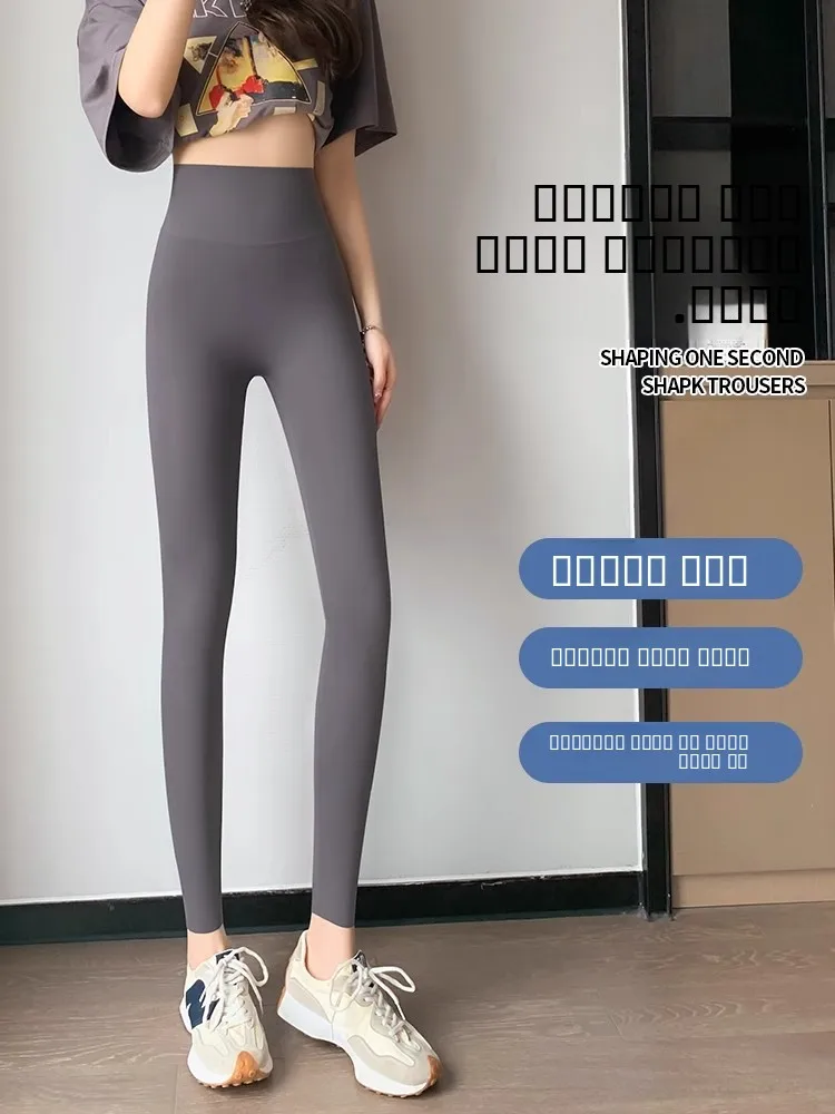 Cintura alta emagrecimento calças de yoga das mulheres fitn spor bot primavera novo sle barriga controle bunda levantamento arcaskin calças