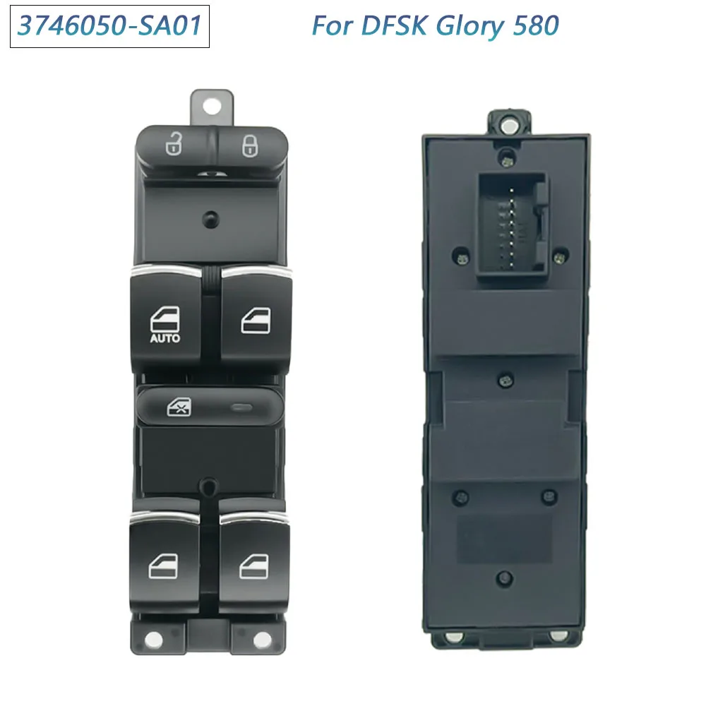Для DFSK Glory 580, передняя левая сторона, электрический переключатель стеклоподъемника, кнопка автомобильных автозапчастей 3746050-SC01 3746050-SA01
