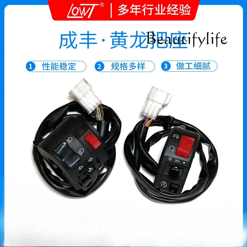 

Motorcycle accessories modification combination, handle seat control switch assembly, steering headlights