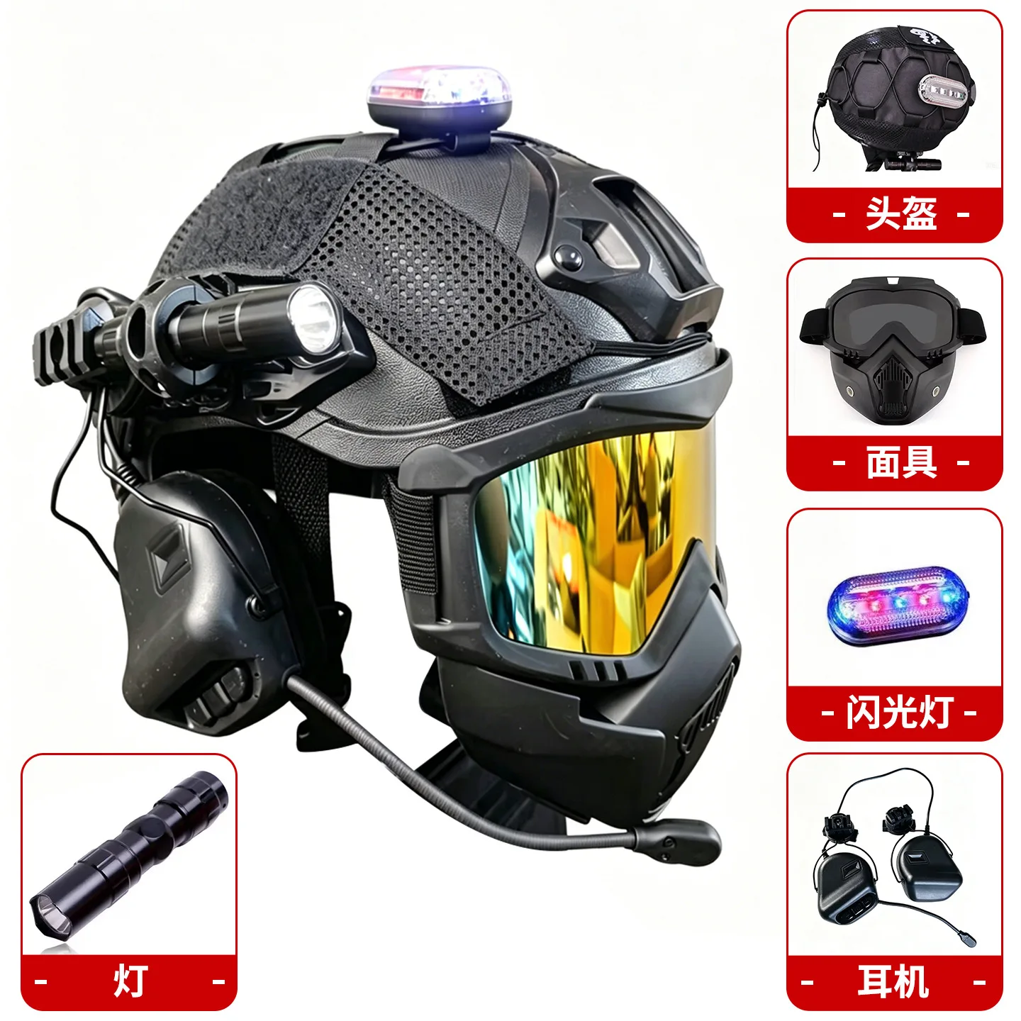 Kids Tactical  Helmet Set with Quad Lens Viewer, Strobe Light, Infrared Flashlight and Rail Accessories for Kids Gift