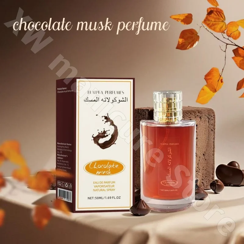 Chocolate Vanilla Women's Arabic Perfume Gourmet Tone Long-lasting Fragrance Fresh Natural Confident Charm 50ML