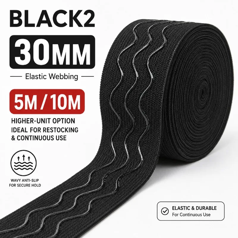 5M/10M 30MM Non-Slip Silicone Elastic Band Soft Grip Webbing for Bra Strap Underwear Waistband Skirt Pants Belt Sewing Trim