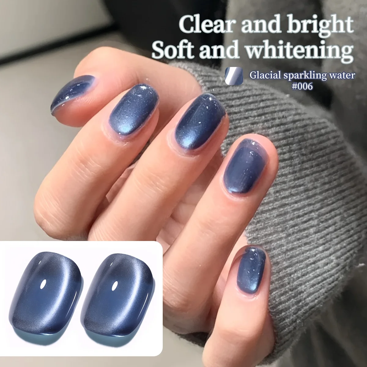 XEIJAYI 1pc Cat Eye Gel Nail Polish Glitter Sequins Nail Polish Removable UV Polish Nail Art Suitable For Nail Art Design