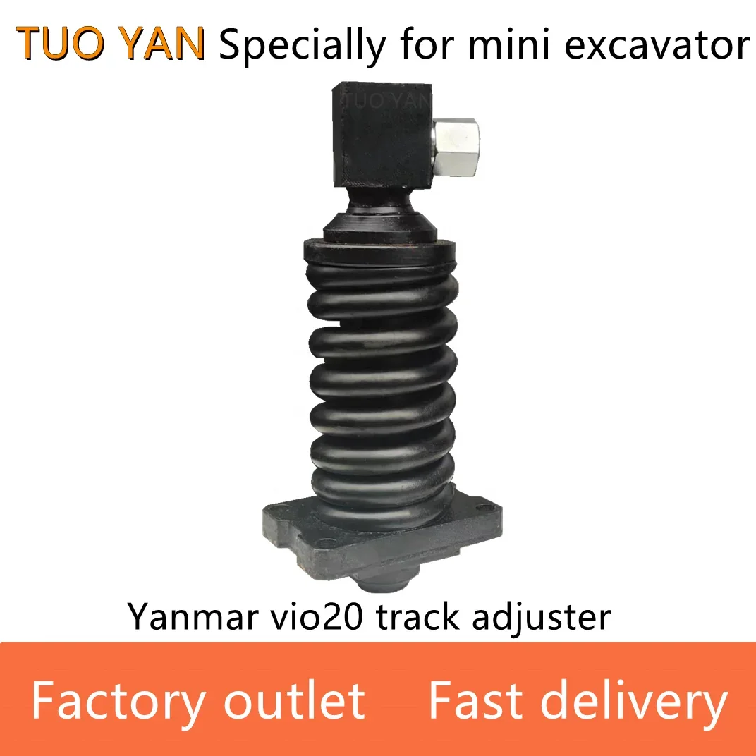 الحجم الأصلي Yanmar vio20 أداة ضبط المسار YM27/35 أجزاء الهيكل السفلي لحفارة أسطوانة التوتر Yanmar B65 مجموعة الربيع #4