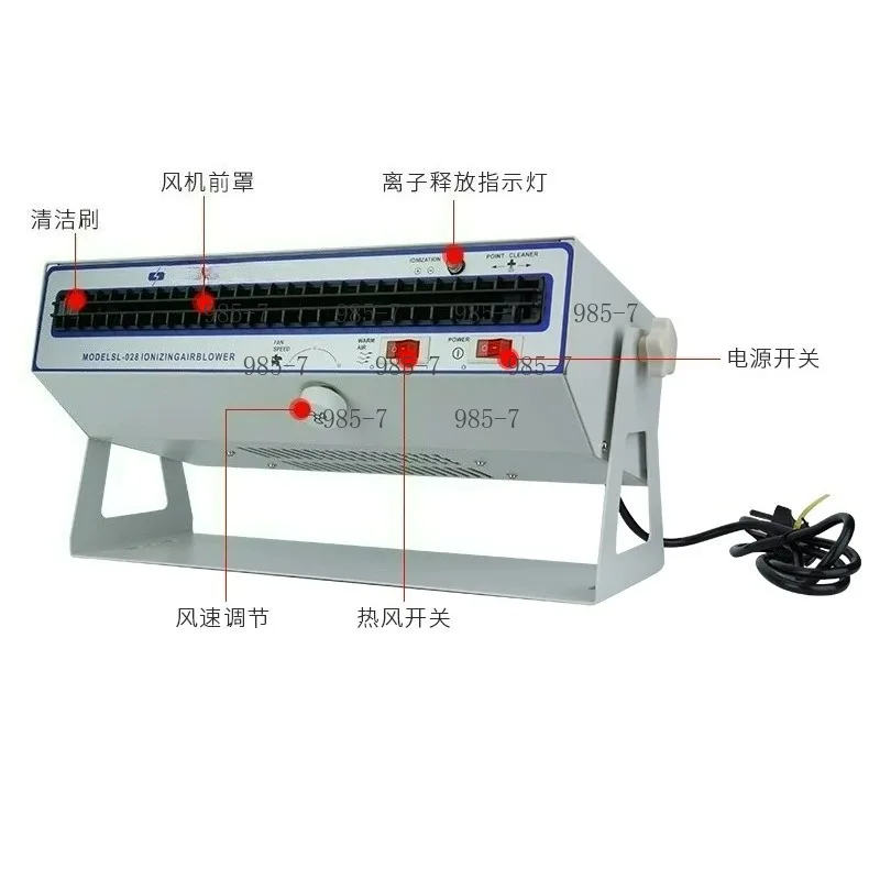 SL-028 Static Elimination Equipment, Horizontal Industrial Ion Fan for Static Removing
