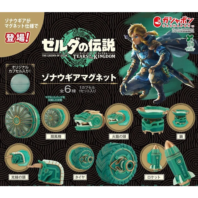 Bandai Original Gashapon Zelda Tears of Kingdom Zonai Device Mini