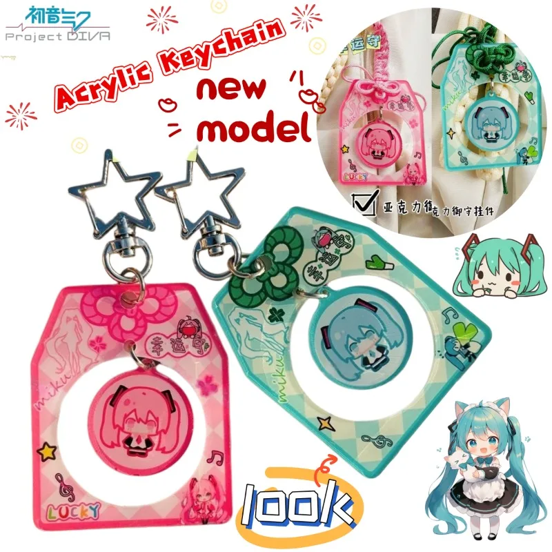 Cartoon Hatsune Miku Acrylic Keychain, Stylish Backpack Pendant, Cute Creative Ornament in Pink & Green, Birthday Gift Accessory