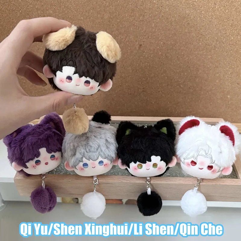 게임 러브 앤 딥스페이스 자비에르 실러 라파엘 코스프레 키체인 플러시 피규어 인형 열쇠고리 가방 배낭 펜던트 소품 선물