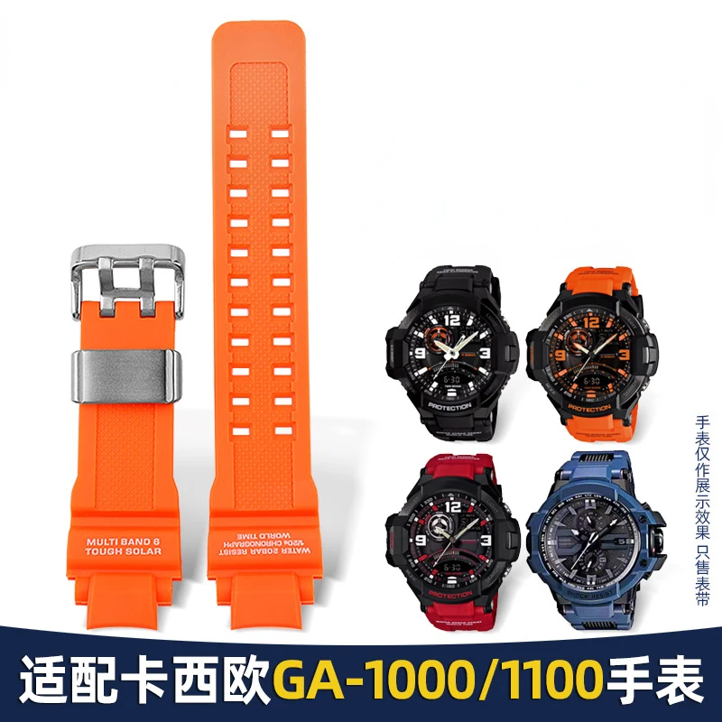 Orange red blue Men's wristband For Casio GA-1000/GA-1100 resin watchband GW-A1000/A1100/4000 silicone strap bracelet free tools