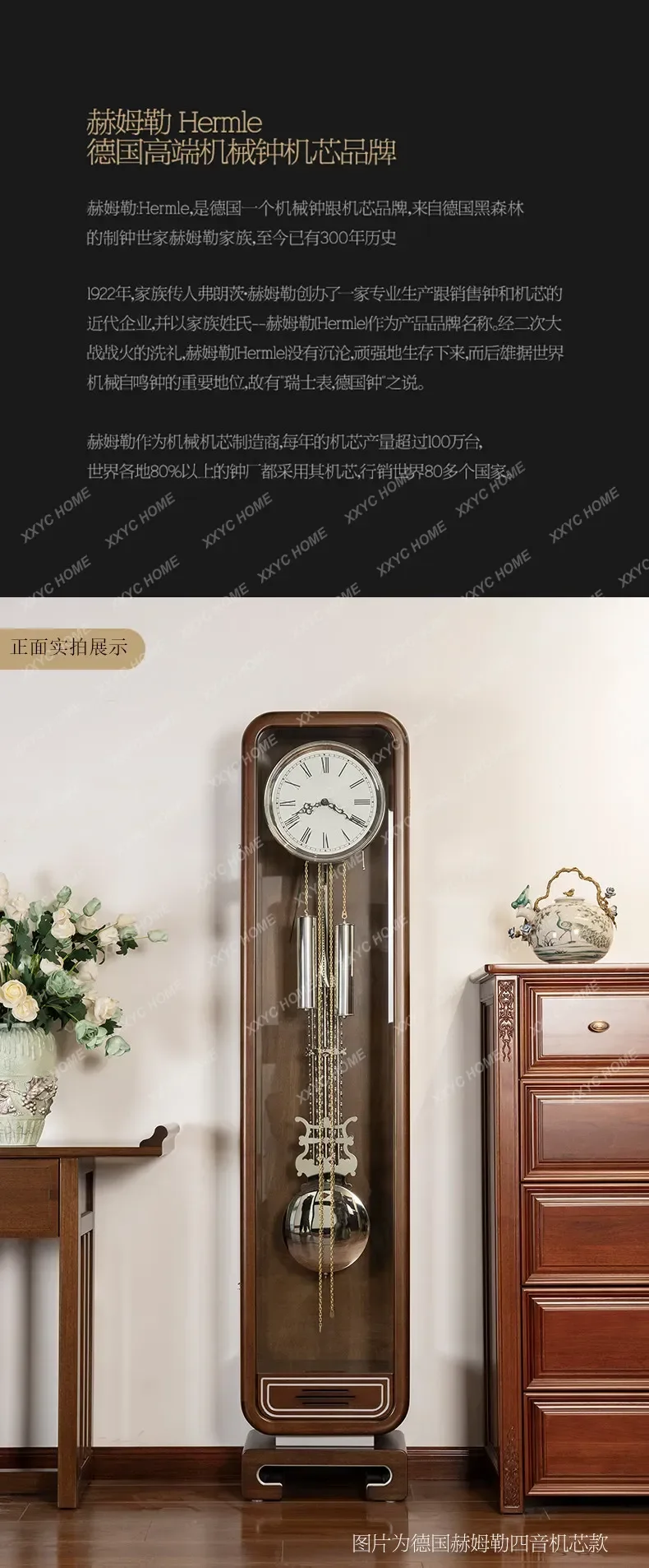 MMGermany Helmler new Chinese floor clock living room villa retro mechanical pendulum clock vertical table clock