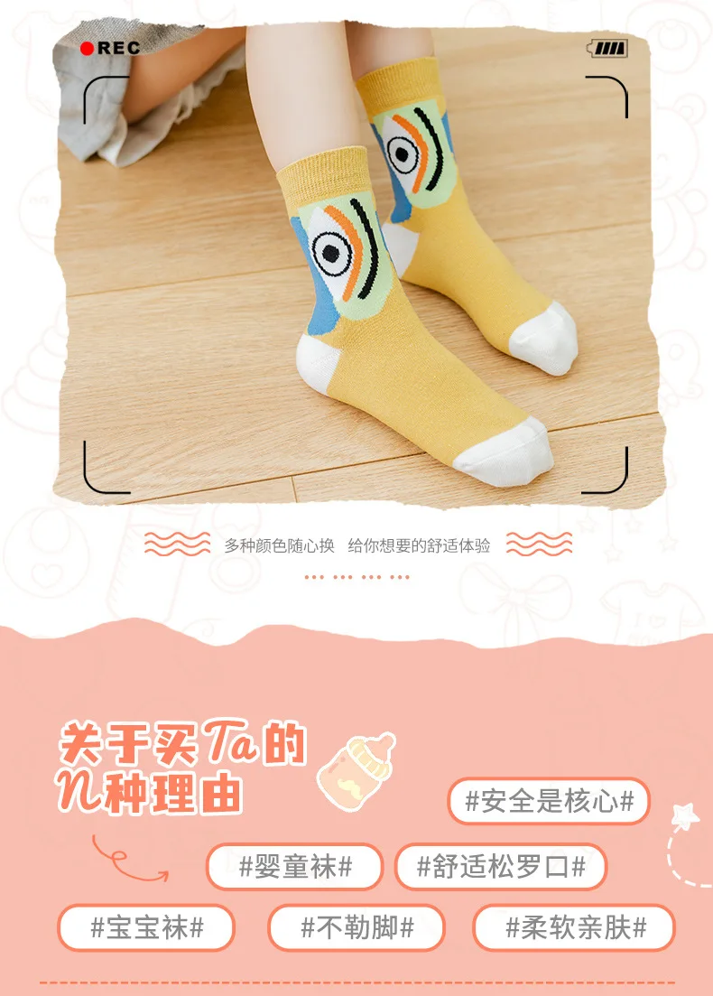 Cartoon-Tier-Abstrakter Druck Frühling-Herbst-Vier-Jahreszeiten-Stil gekämmte Baumwolle bequeme atmungsaktive Kindersocken 3er-Pack