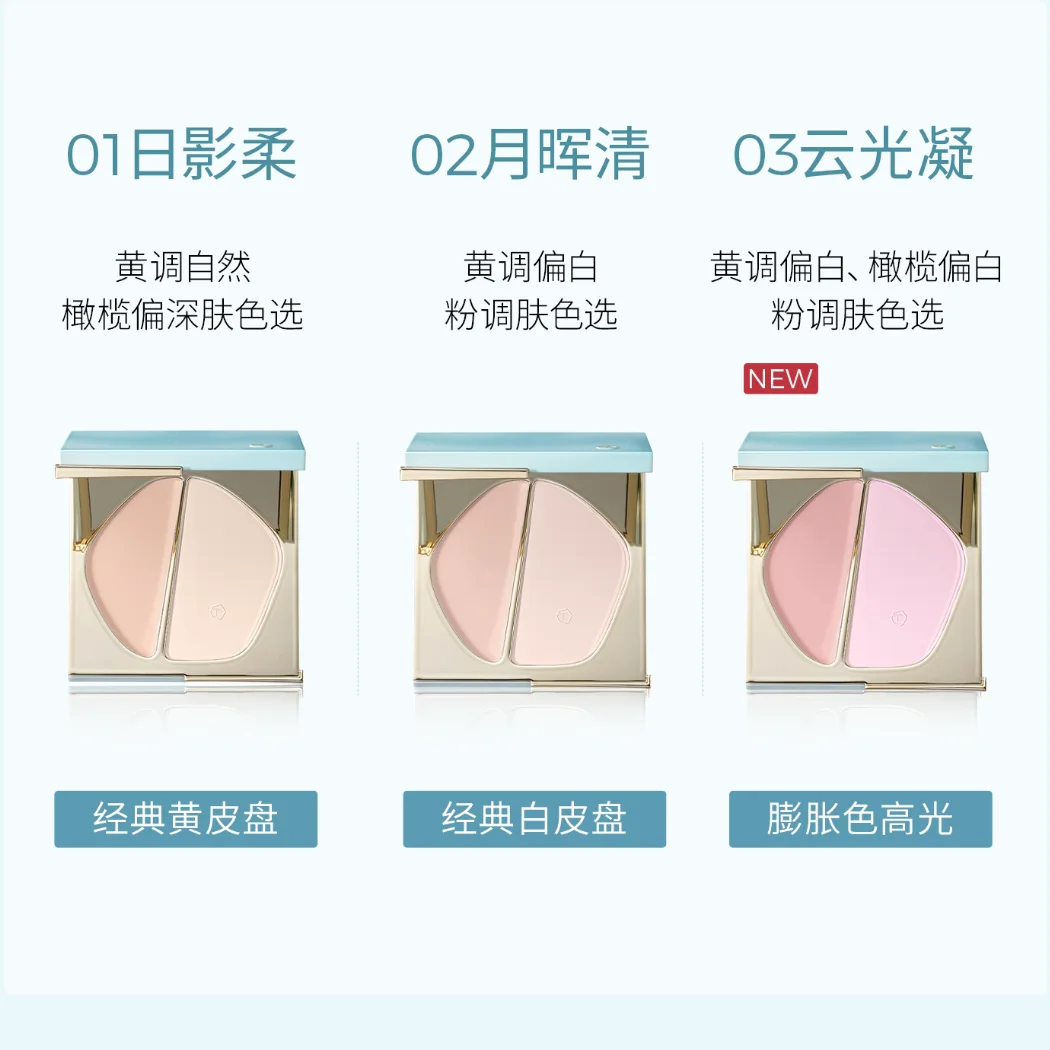 ティメージ デュアルテクスチャ ハイライター マット シマー コンボ 輪郭を整え、顔の特徴を隠すフェイスメイクアップ コスメ