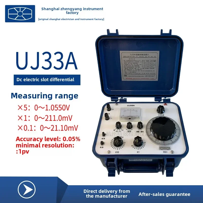 

Универсальный комплект потенциометров UJ33D-1UJ33D-2 UJ33D-3 для точного измерения напряжения