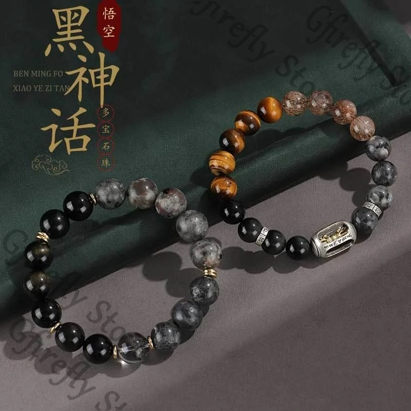 

Bracelet Black Myth: Wukong High Quality Craft Colleagues Jewel Hand Chain Unisex Accessory Cosplay Anime Originality Gift