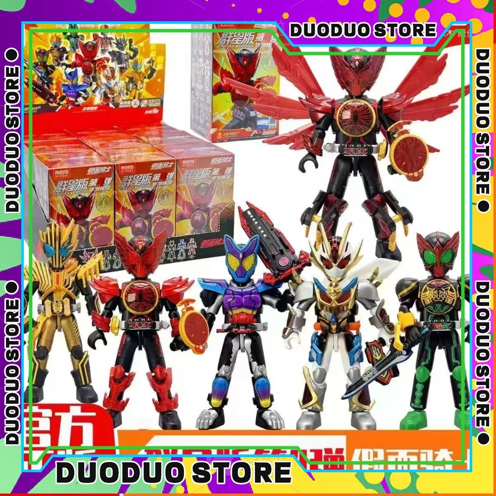 Véritable Blokees Kamen Rider Star Edition GV01 02 03 0405, Kit d'assemblage de Garage, modèle d'ornement, boîte aveugle, jouet Surprise, cadeau d'anniversaire