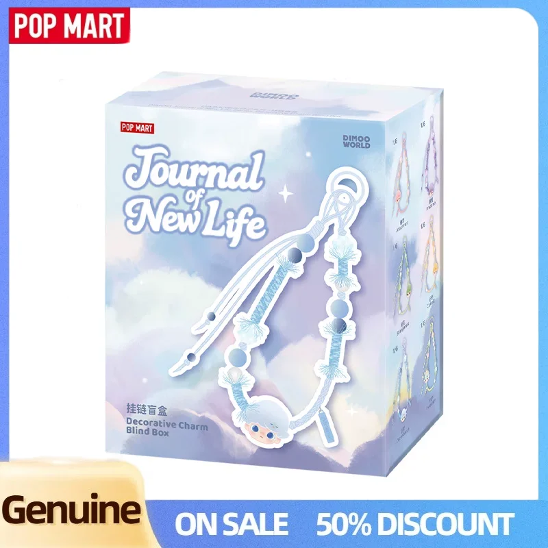 พวงกุญแจ Popmart Dimoo ซีรีส์ New Life กล่องสุ่ม ของเล่นตกแต่งโทรศัพท์น่ารัก ของสะสมตุ๊กตา ของขวัญคริสต์มาสสำหรับเด็ก