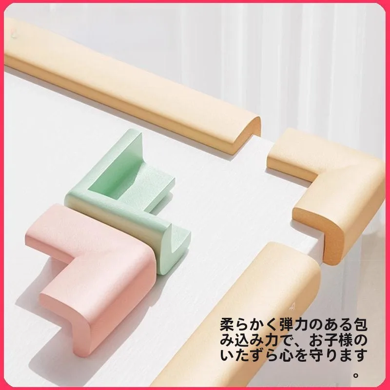 チャイルドプルーフエッジプロテクション-ホームセーフティ-バンププルーフテープ-壁、コーナー、ドア、テーブル、窓用-ベビープルーフ装飾テープ