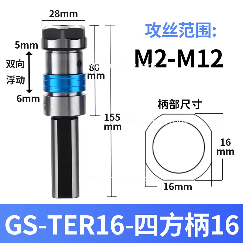Straight Shank Floating Tap Chuck Holder CNC Milling Machine Tapping Tool Adapter