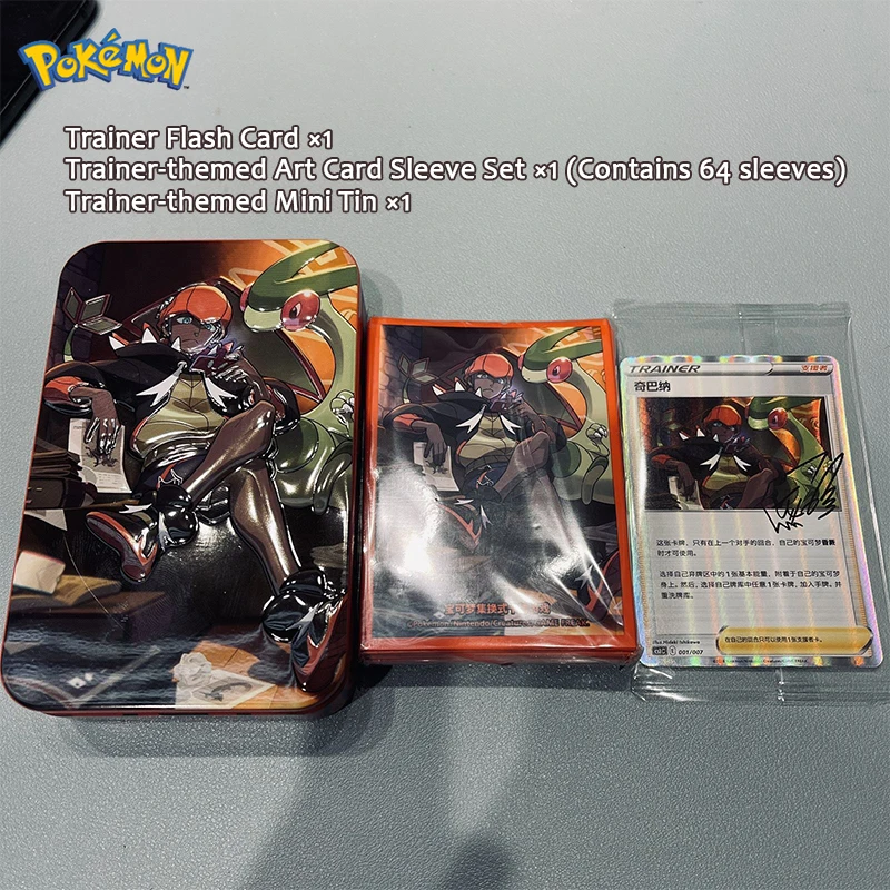 포켓몬 주변기기 보관함 인벤토리 정품 오리지널 포켓 카드 교환 게임 간체 중국어 PTCG 소드 앤 쉴드