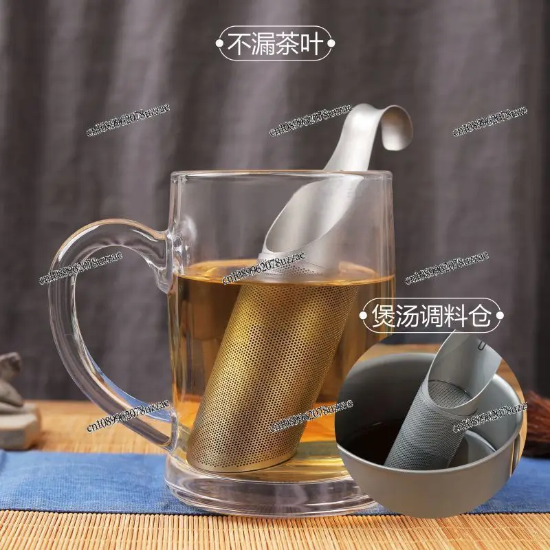 Pure Titanium Tea Leak Tea Brewer Household High-grade Filter