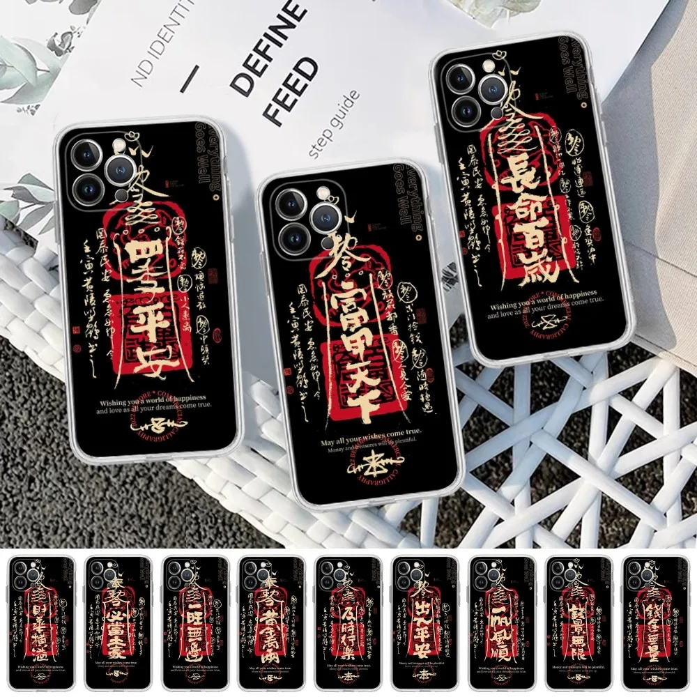 

Chinese style letter rich lucky Phone Case for iPhone 15 8 7 6 6S Plus X SE 2020 XR XS 14 11 12 13 Mini Pro Max Mobile Case