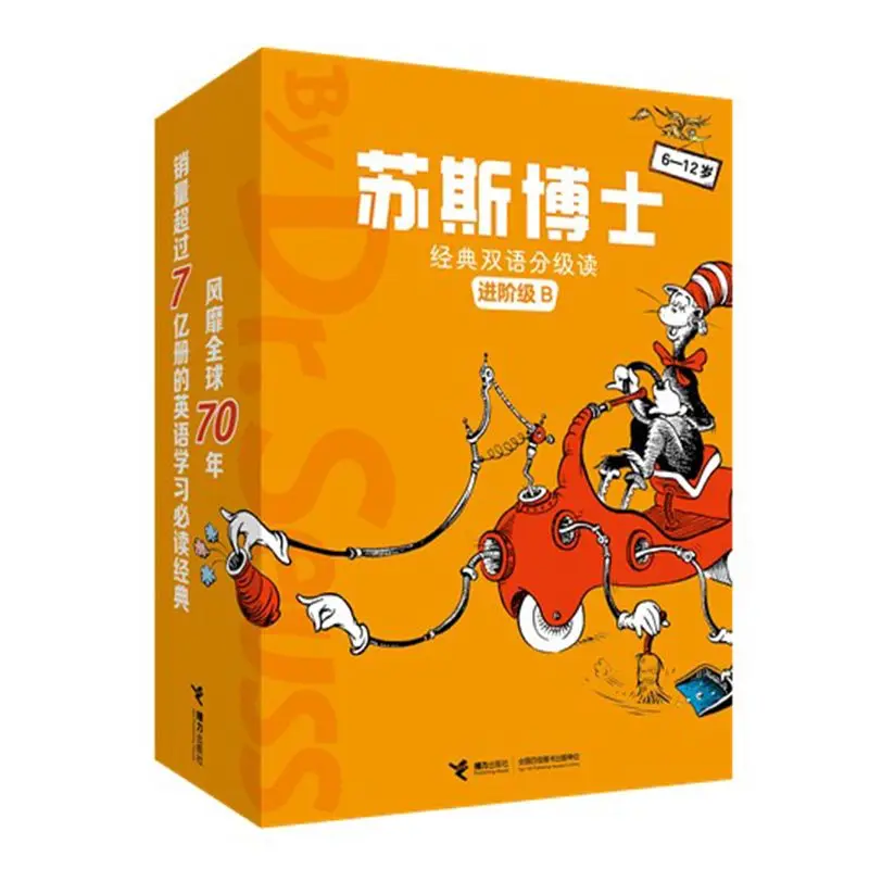 

Dr. Seuss's Bilingual Reading Series. Intermediate Level. B. Elephant Horton and the Sucker Bug: Chinese