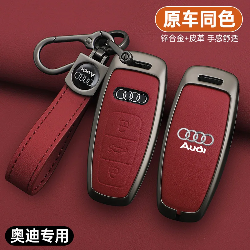 Zinc Alloy Leather Car Remote Key Case Cover For Audi A3 A4 B9 A6 C8 A7 S7 4K A8 D5 S8 Q7 Q8 SQ8 E-tron 2018 2020 2021 2022 2023