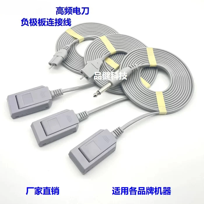 Universal Neutral Electrode Pad & Connecting Cable for Electrosurgical Unit, Disposable Patient Return Electrode Plate Lead Wire