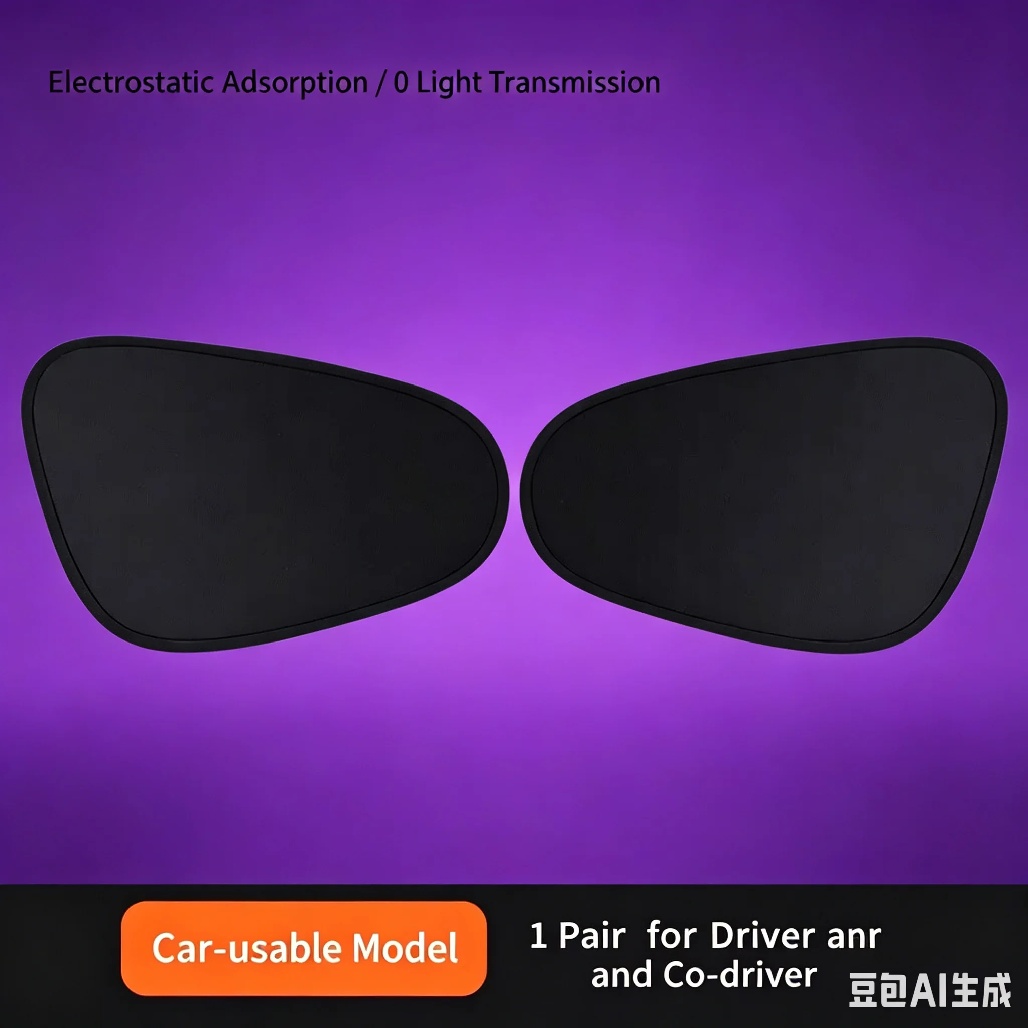 

Universal Car Side Window Sun Shade, 2PCS Set, Static Adsorption, No Residue, UV Ray Block, Sun Protection for Car Front Windows