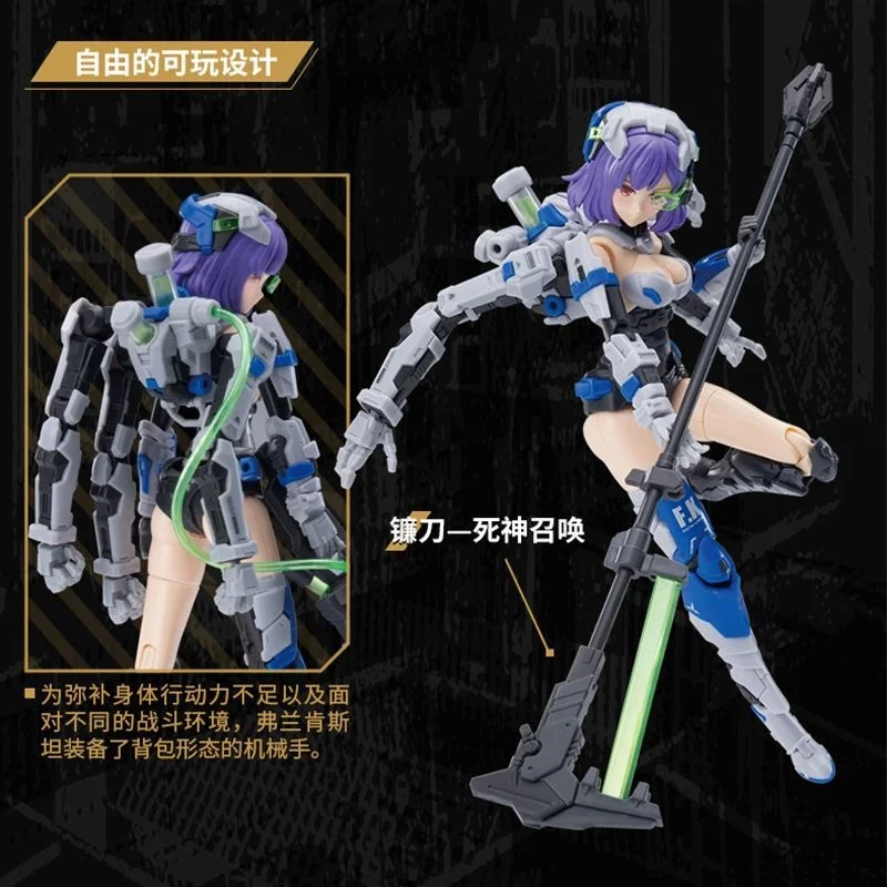 Original E-Model A.T.K.Girl Assembly Kit Frankenstein Gynoid Full Atkgirl Figures Abs Model Kit Kid Toys Assembly Birthday Gifts