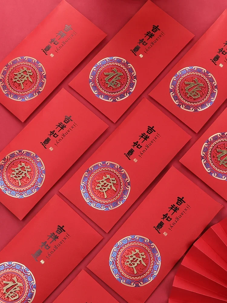 New Year’s personality and creativity are a red envelope for marriage and start of work