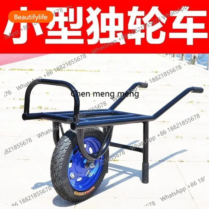 A55 trolley small picking cart vegetable greenhouse agricultural orchard household