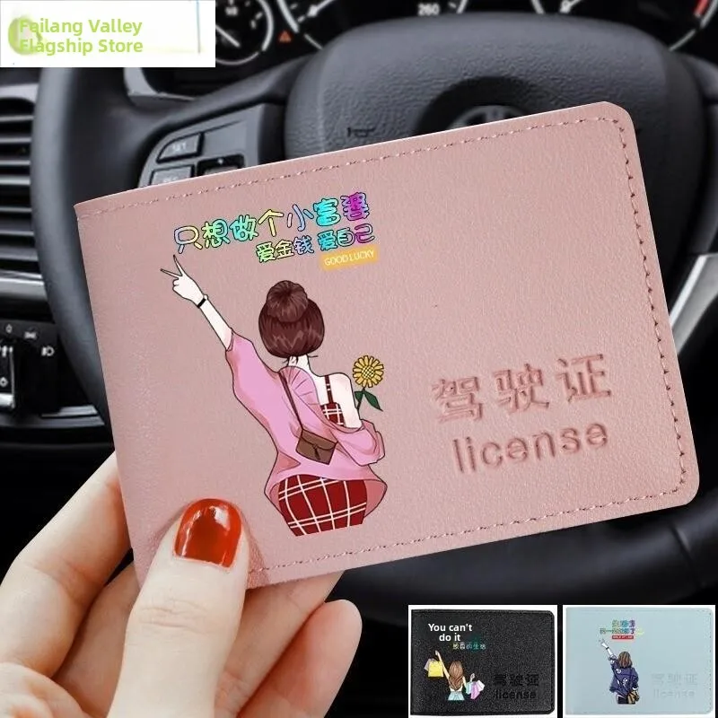 Creative Women's Driver's License PU Leather Cover Car Driving License Protective Case Motor Vehicle Passport Holder Gift