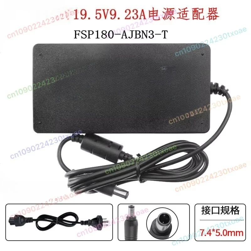 Suitable for 279C9 monitor screen 19.5V9.23A power supply FSP180-AJBN3-T adapter cable