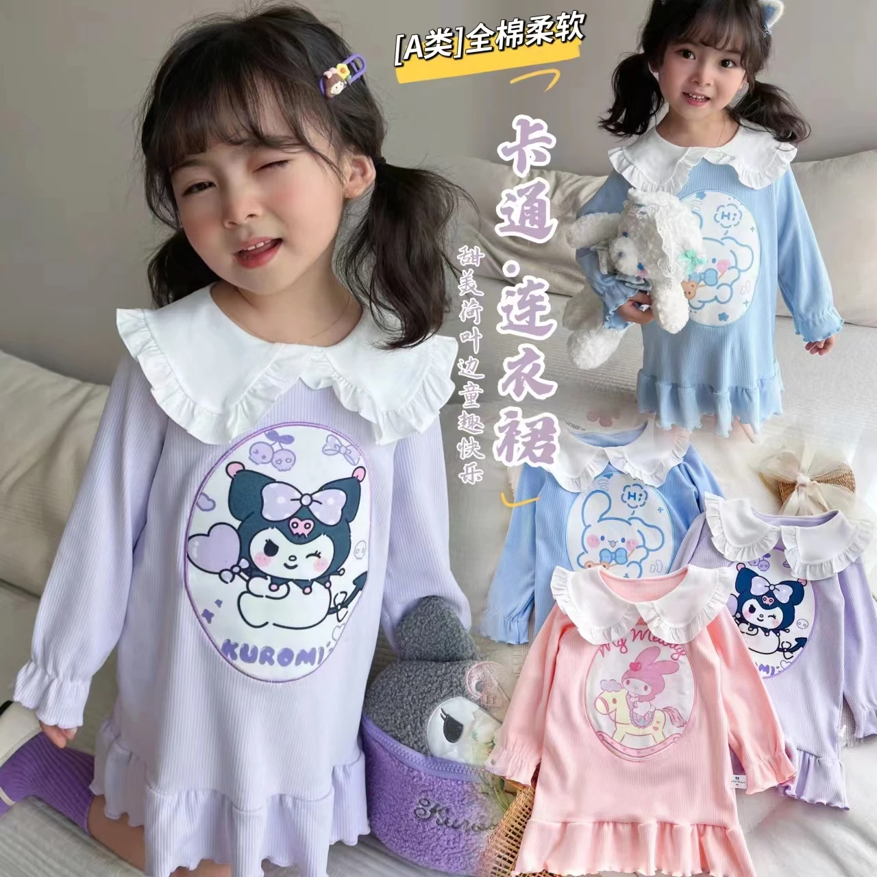 Kawaii Sanrio Kuromi Cinnamoroll Kids Dresses Autumn New Long Sleeve Ruffled Collar Anime Cute Princess Dress Baby Girl Clothes