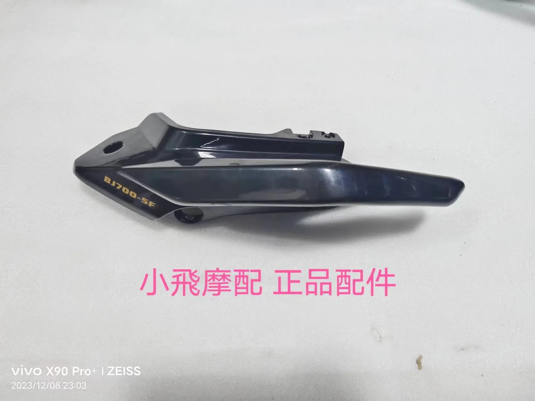 

For Benelli Trk 702 Accessories 702x Benelli Trk702x Rear Armrest Rear Handle Rear Shelf Passenger Stand