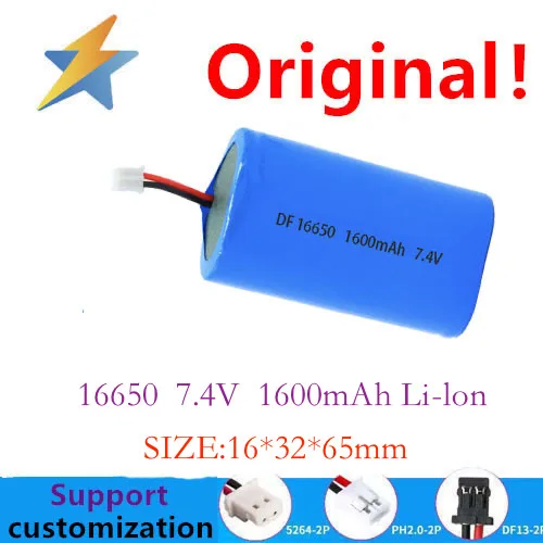 16650 lithium battery pack 7.4V1600mAh massager outdoor audio children's toy car rechargeable lithium battery with protection ch