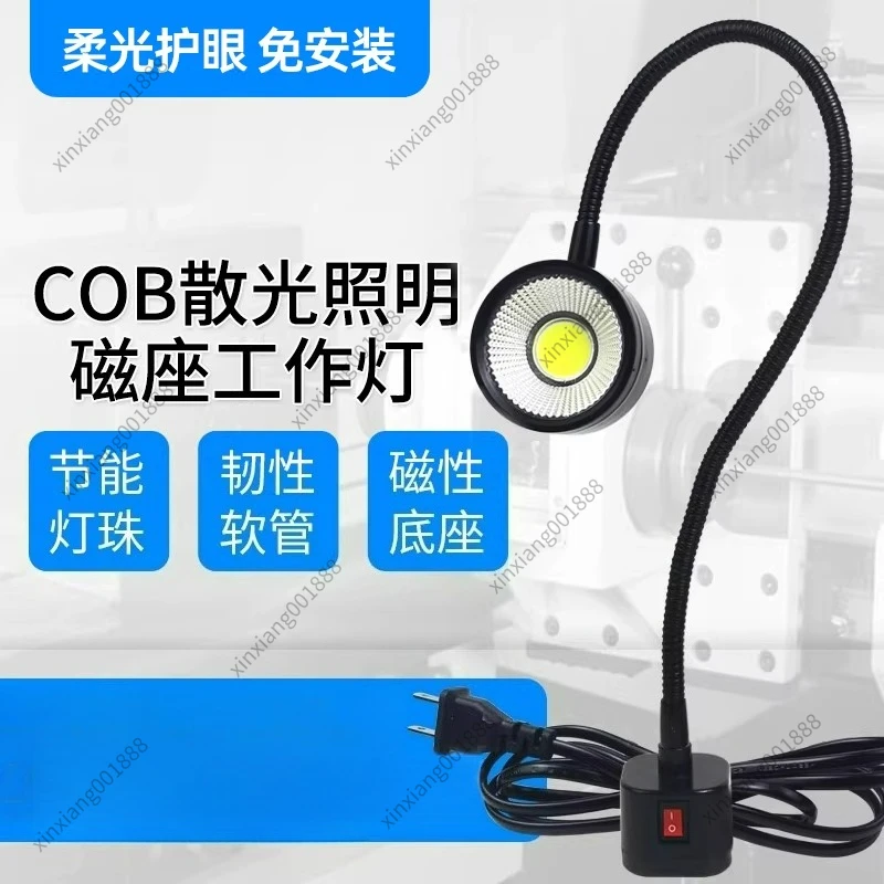 Magnetic LED Industrial Work Light Flexible Gooseneck Lathe Lamp Machine Tool Maintenance Sewing Machine Lighting