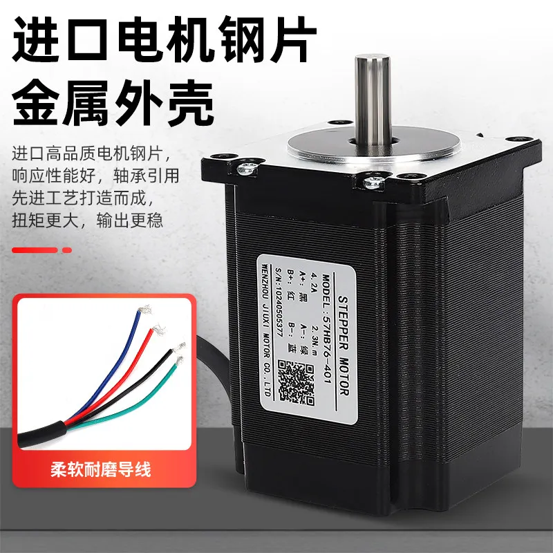 AOLIVIYA 57 Stepper Motor DM542 Driver Nema23 Cables 1M CNC Controller Motion System Specialty Tools