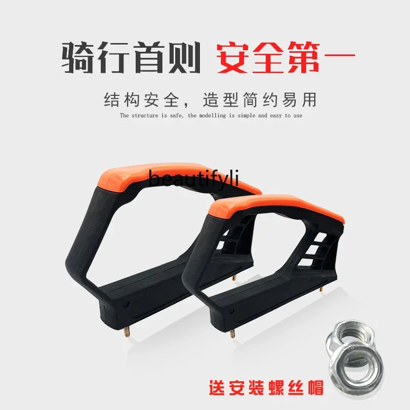 

Electric tricycle accessories seat bucket thickened plastic armrests on both sides driver seat