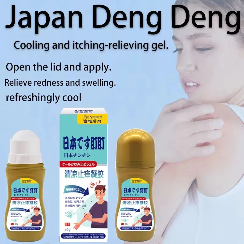

Охлаждающий гель от зуда Japan Ding Ding, 40 г, мягкая формула для снятия покраснений и отеков, охлаждающий и освежающий роликовый гель