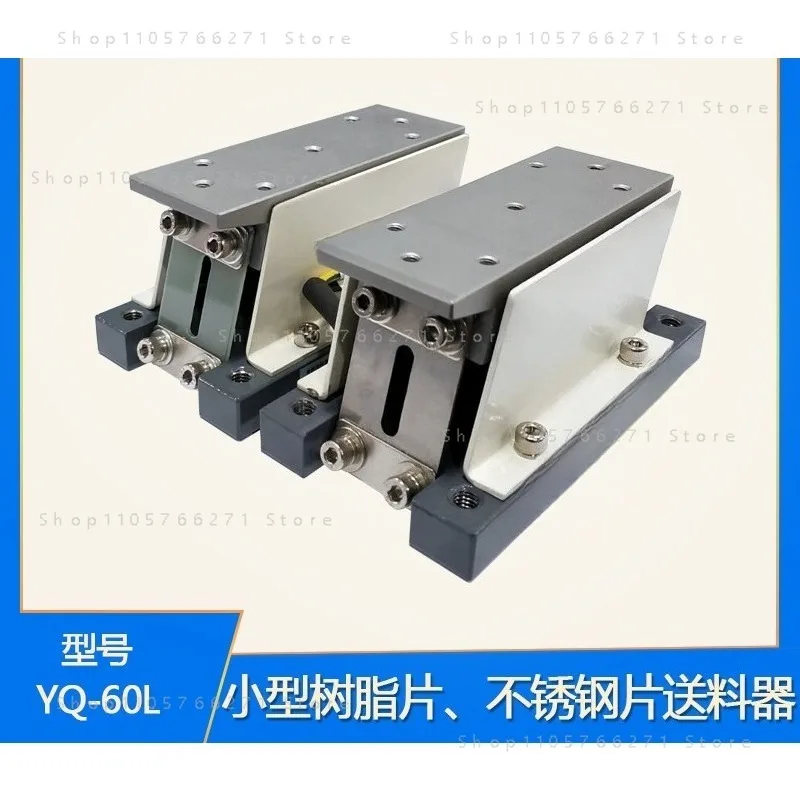 Automatic Linear Feeder Direct Vibration Feeder Vibrating Plate Controller 60L Flat Vibration Electromagnet 220V Tools
