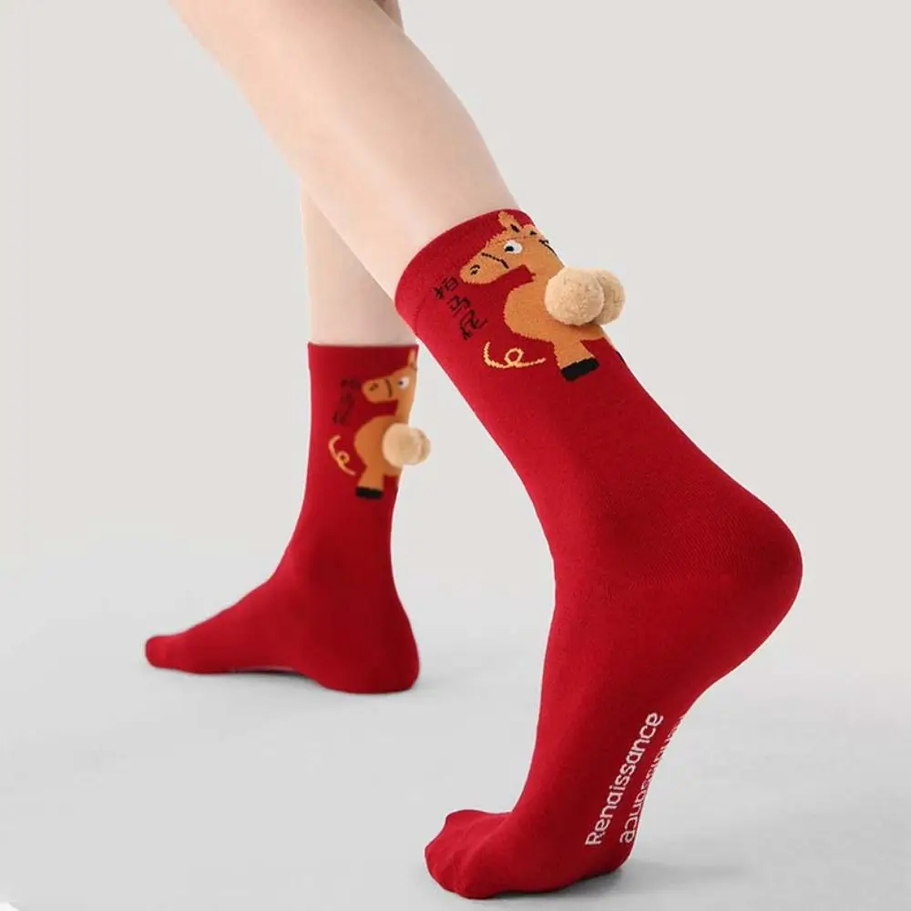 

Creative Cotton New Year Socks Cartoon Winter Autumn Year of The Horse Socks Funny Mid Calf Zodiac Year Socks Gift