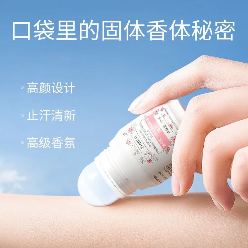 Zhiduo roll-on body lotion natural light perfume ball refreshing summer men and women