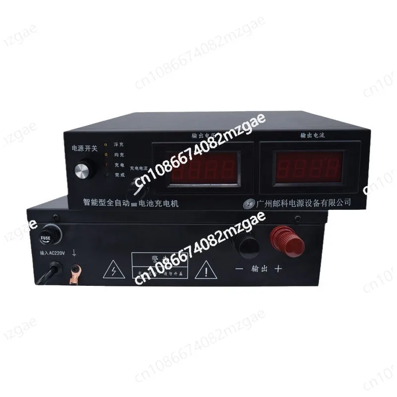 

Полностью автоматическое зарядное устройство 12V24V48V/10A20A30A50A полностью плавающее интеллектуальное онлайн-зарядное устройство