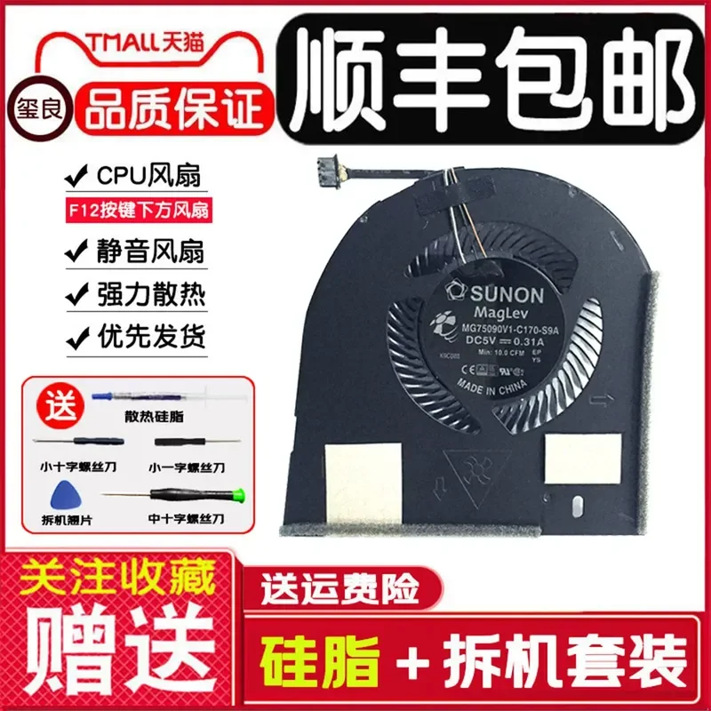 for Dell Precision 7530 M7530 7540 M7540 P74F CPU Cooling Fan 0PR6WV PR6WV Replacement