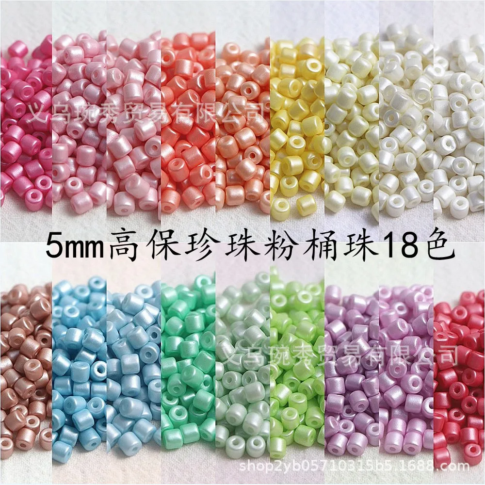 High quality pearl powder Realcolor 5mm bucket bead glass rice bead handmade DIY loose bead bracelet necklace accessory material