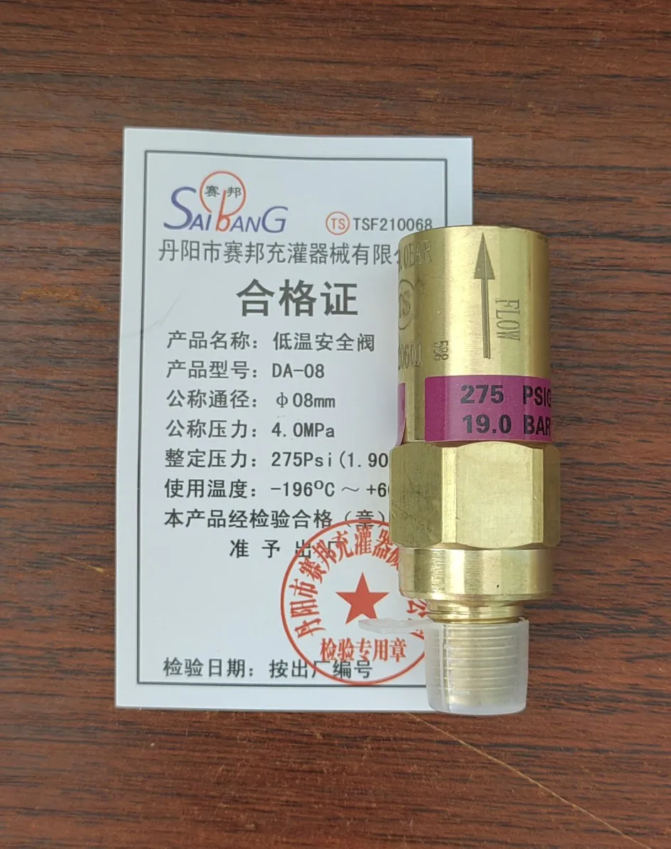 valvola-di-sicurezza-per-serbatoio-dewar-da-08-dispositivo-di-sicurezza-per-alte-e-basse-temperature-e-pressioni-elevate-filettatura-npt1-4