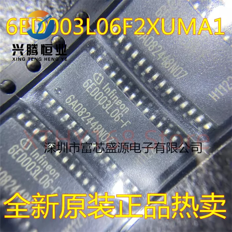 5pcs/lot 6ED003L06-F2 6ED003L06 6E0003L06 6E0003L06-F SOP28 Three phase full bridge drive New original