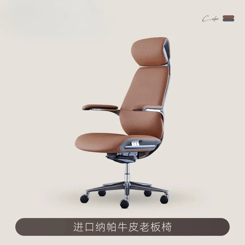 

Light luxury leather boss office chair comfortable computer chair fashion study reclining president swivel chair